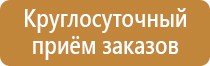 журнал учета углекислотных огнетушителей