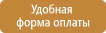 журнал учета углекислотных огнетушителей