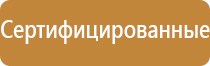 журнал учета углекислотных огнетушителей