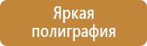 магнитно маркерная доска 100 150 180 200 70