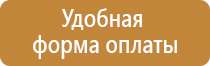 магнитно маркерная доска 100 150 180 200 70
