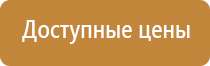 магнитно маркерная доска 100 150 180 200 70