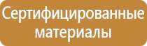 магнитно маркерная доска 100 150 180 200 70