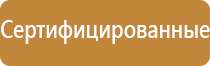 магнитно маркерная доска 100 150 180 200 70