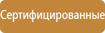 дорога со знаками дорожного движения карта схема