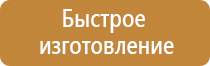 маркировка транспортных средств с опасными грузами