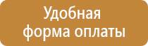 маркировка транспортных средств с опасными грузами