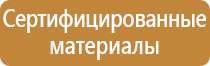 маркировка транспортных средств с опасными грузами