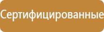 маркировка транспортных средств с опасными грузами