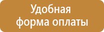 маркировка опасных грузов на автомобильном транспорте