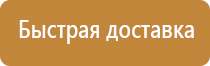 доска магнитно маркерная на стойке