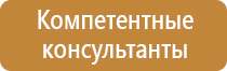 доска магнитно маркерная на стойке