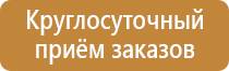 доска магнитно маркерная 60х90 staff см
