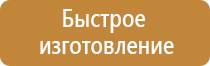 доска магнитно маркерная 60х90 staff см
