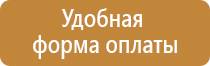 доска магнитно маркерная 60х90 staff см