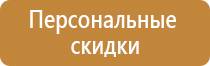 доска магнитно маркерная 60х90 staff см