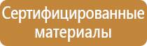 доска магнитно маркерная 60х90 staff см