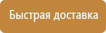 доска магнитно маркерная 60х90 staff см