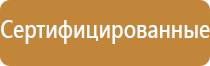 доска магнитно маркерная 60х90 staff см