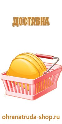 конструкция информационного стенда