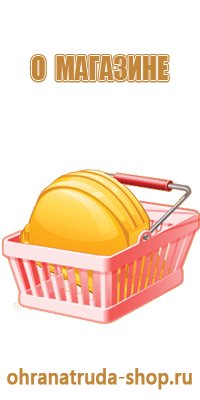 конструкция информационного стенда