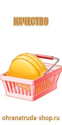 конструкция информационного стенда
