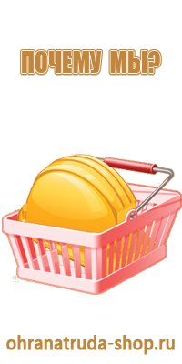 конструкция информационного стенда