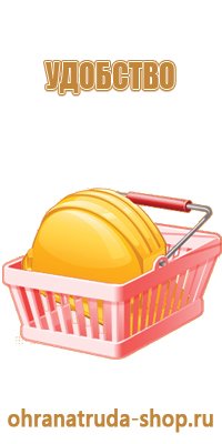 конструкция информационного стенда