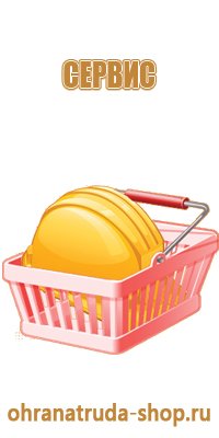 конструкция информационного стенда