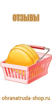 конструкция информационного стенда