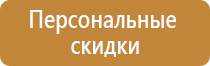 доска магнитно маркерная 100х75