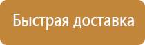 доска магнитно маркерная 100х75