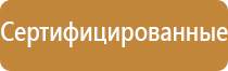 доска магнитно маркерная 100х75