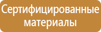 доска на колесах магнитно маркерная brauberg