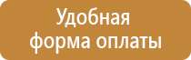 доска магнитно маркерная brauberg 235522