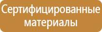 доска магнитно маркерная brauberg 235522