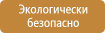 удостоверение о прохождении охраны труда