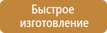 доска магнитно маркерная на роликах