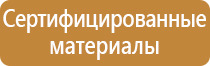 доска магнитно маркерная на роликах