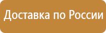 синий знак опасности