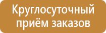 синий знак опасности