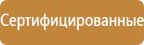 синий знак опасности
