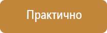 тактильные схемы движения