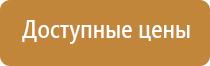 маркировка дорожных ограждений