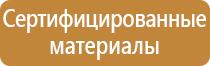 маркировка дорожных ограждений
