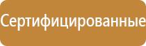 маркировка дорожных ограждений