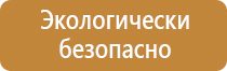 ступенчатый журнал по охране труда контроля