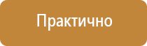 ступенчатый журнал по охране труда контроля