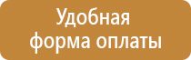 ступенчатый журнал по охране труда контроля