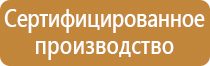 ступенчатый журнал по охране труда контроля